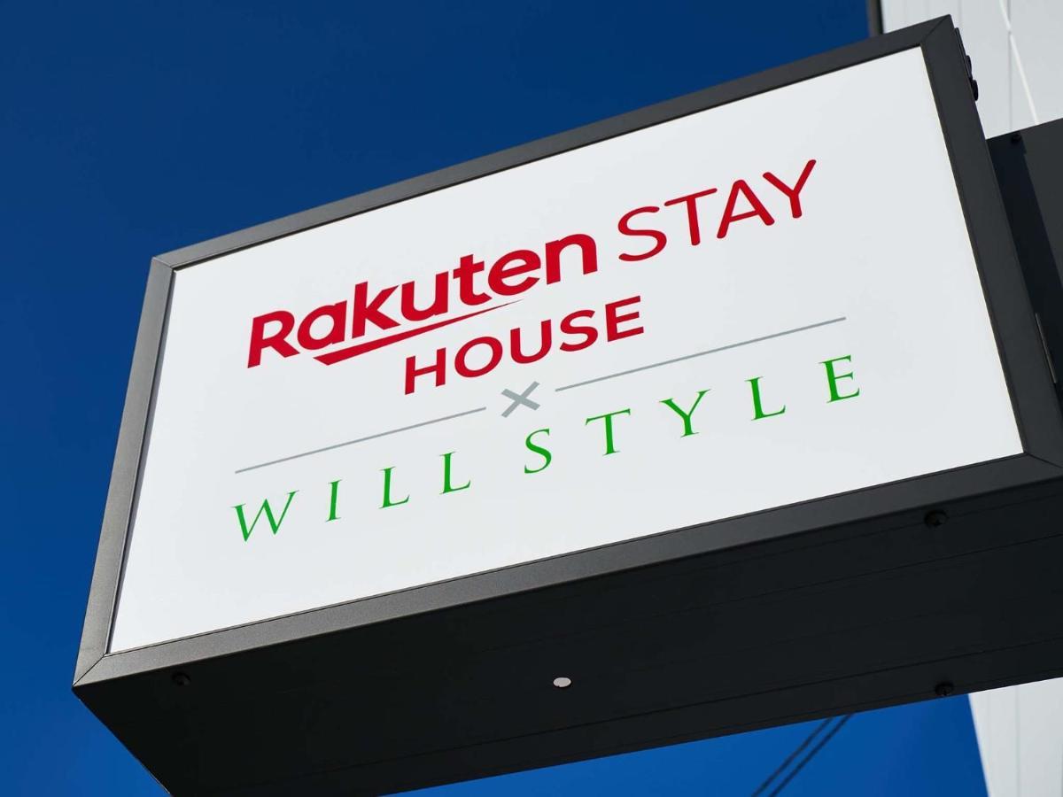 Rakuten Stay House X Will Style Saga Imari 102 المظهر الخارجي الصورة