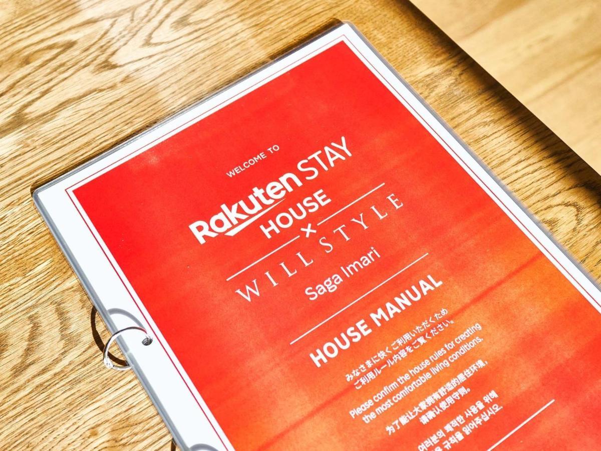 Rakuten Stay House X Will Style Saga Imari 102 المظهر الخارجي الصورة